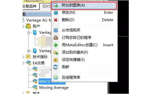 点击看大图 【有料】如何熟练掌握EA的基本操作