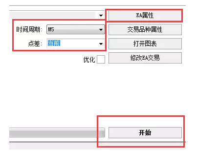 点击看大图 【有料】如何熟练掌握EA的基本操作