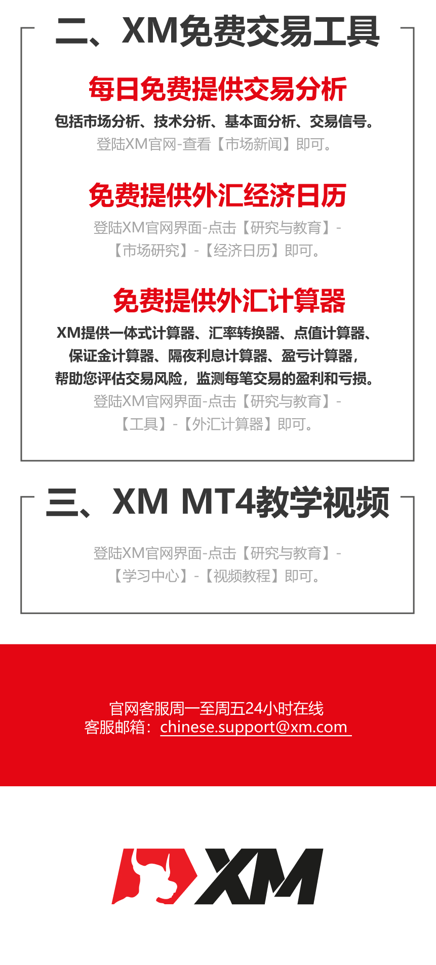1678262704560995.jpg 03月优惠集锦_03.jpg