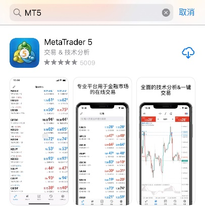 XM重要通知:苹果手机MT4/MT5恢复下载 XM重要通知:苹果手机MT4/MT5恢复下载