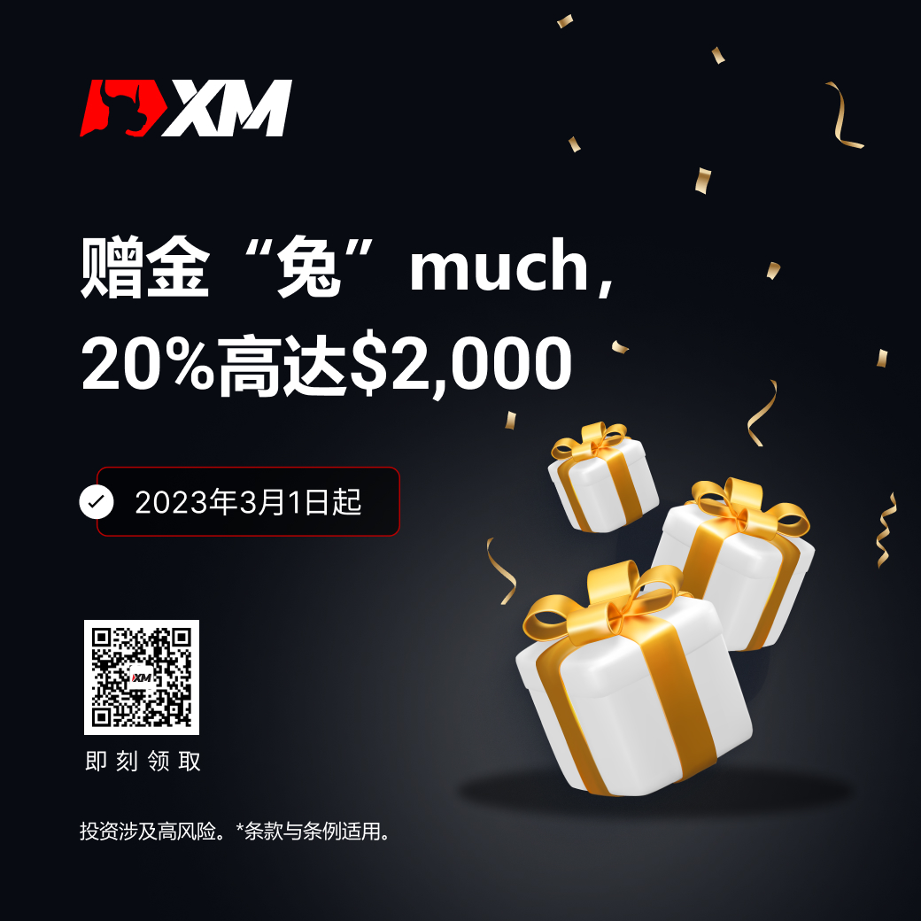 XM重要通知:苹果手机MT4/MT5恢复下载 XM重要通知:苹果手机MT4/MT5恢复下载