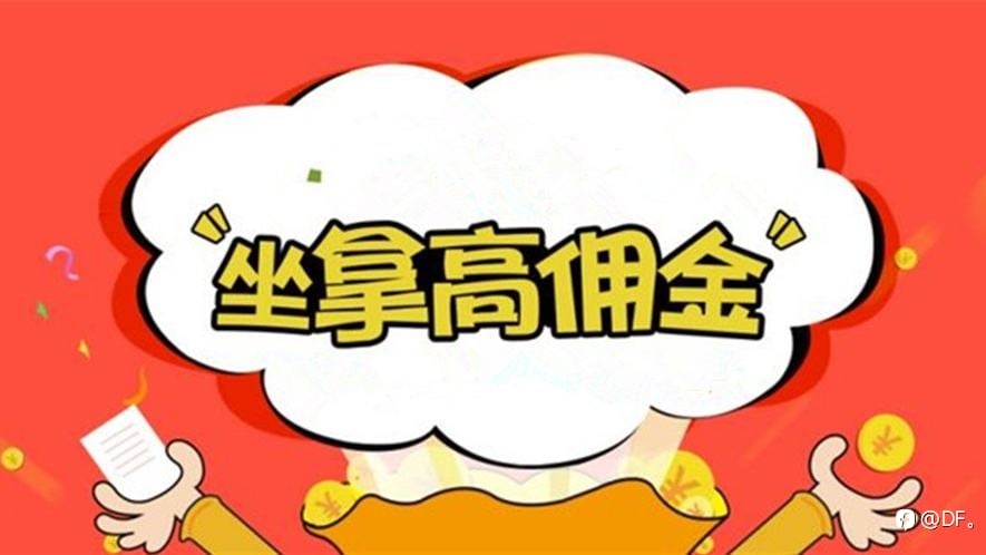你了解外汇返佣吗?