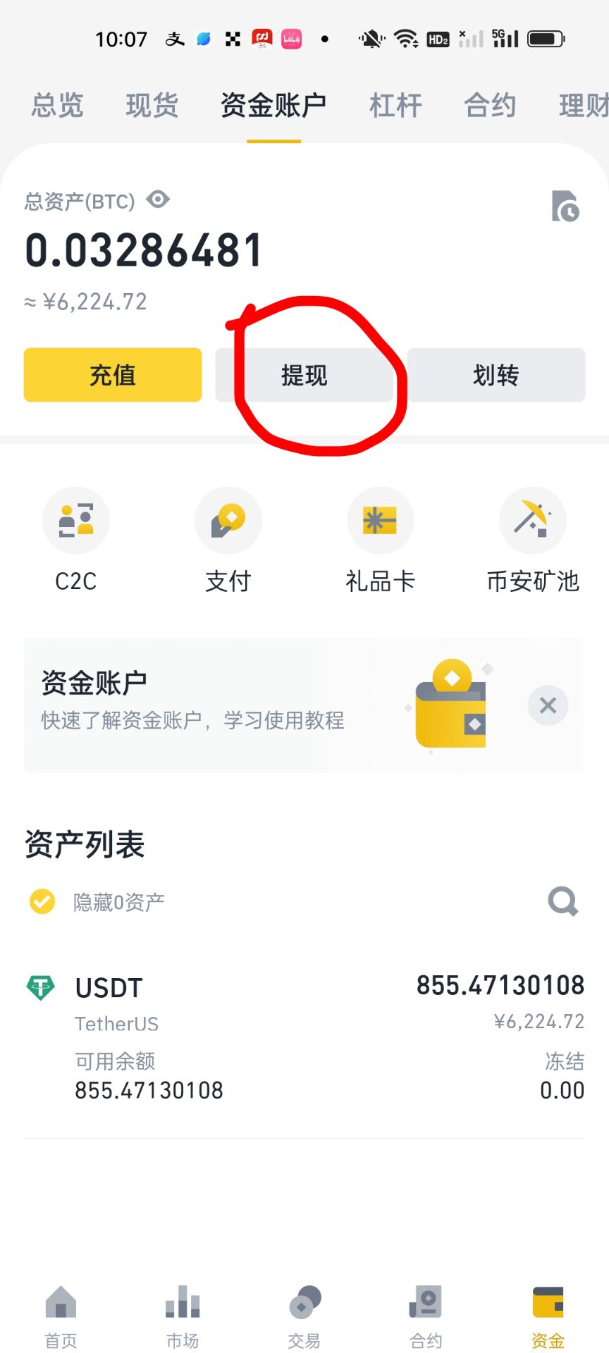 1692411245646275.jpg _1218715581__f872217040a0660266cc61ea5ca373a6_1263521692_Screenshot_2023-08-19-10-07-08-38_ee1cec40dcf6eb3919ecbfc5d87e6719_0_wifi_0.jpg