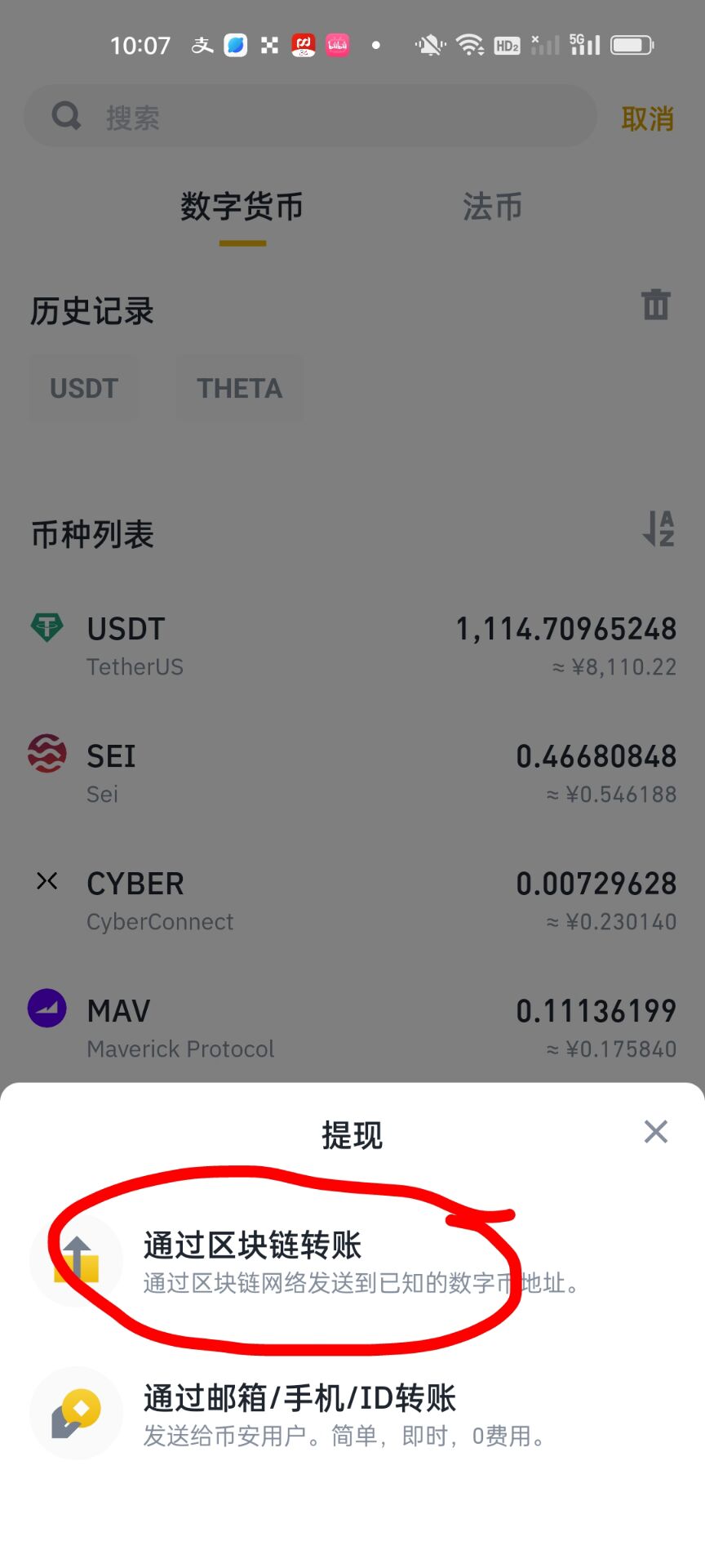 1692411305143786.jpg _1411343681__f5f686ec8e7d6d6338088e4cba60e865_-842088135_Screenshot_2023-08-19-10-07-32-32_ee1cec40dcf6eb3919ecbfc5d87e6719_0_wifi_0.jpg