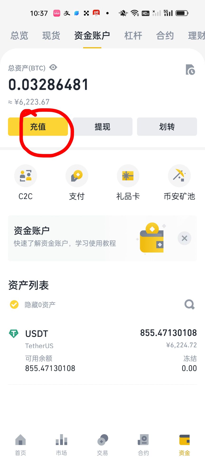1692412740469820.jpg _438471554__b6b42b36e8ff3d19542a7eb53484c842_2004329117_Screenshot_2023-08-19-10-37-14-13_ee1cec40dcf6eb3919ecbfc5d87e6719_0_wifi_0.jpg
