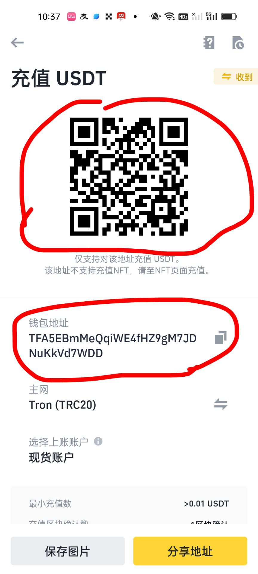 1692413014112251.jpg _-509113286__9002e59dec480e297769faf7126f18eb_-1202368384_Screenshot_2023-08-19-10-38-04-54_ee1cec40dcf6eb3919ecbfc5d87e6719_0_wifi_0.jpg