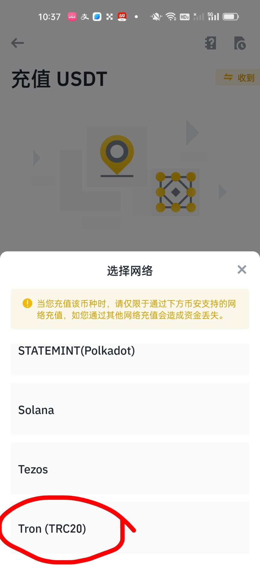 1692412929501628.jpg _1020779672__6fabc33c4770a49b4e52952fb3c6ddcd_428577053_Screenshot_2023-08-19-10-37-51-61_ee1cec40dcf6eb3919ecbfc5d87e6719_0_wifi_0.jpg