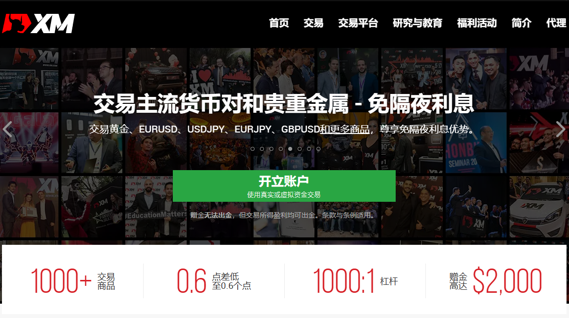 XM外汇平台客户盈利的资金不能出USDT了吗？