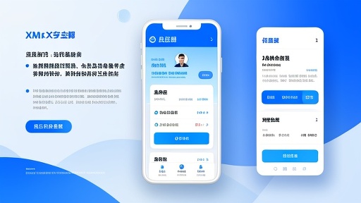 2024最新XM开户教程：手机端5分钟快速注册指南